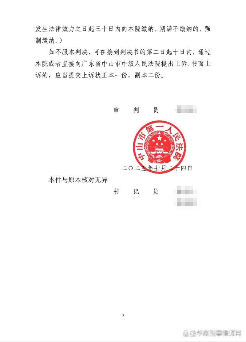3_副本.jpg